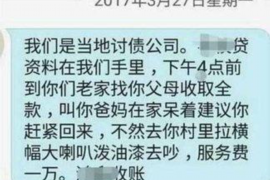 顺利拿回253万应收款