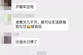 深圳要账公司更多成功案例详情